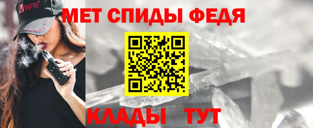 Amphetamine 98%  Вход с VPN  Amphetamine  Славянск-на-Кубани 