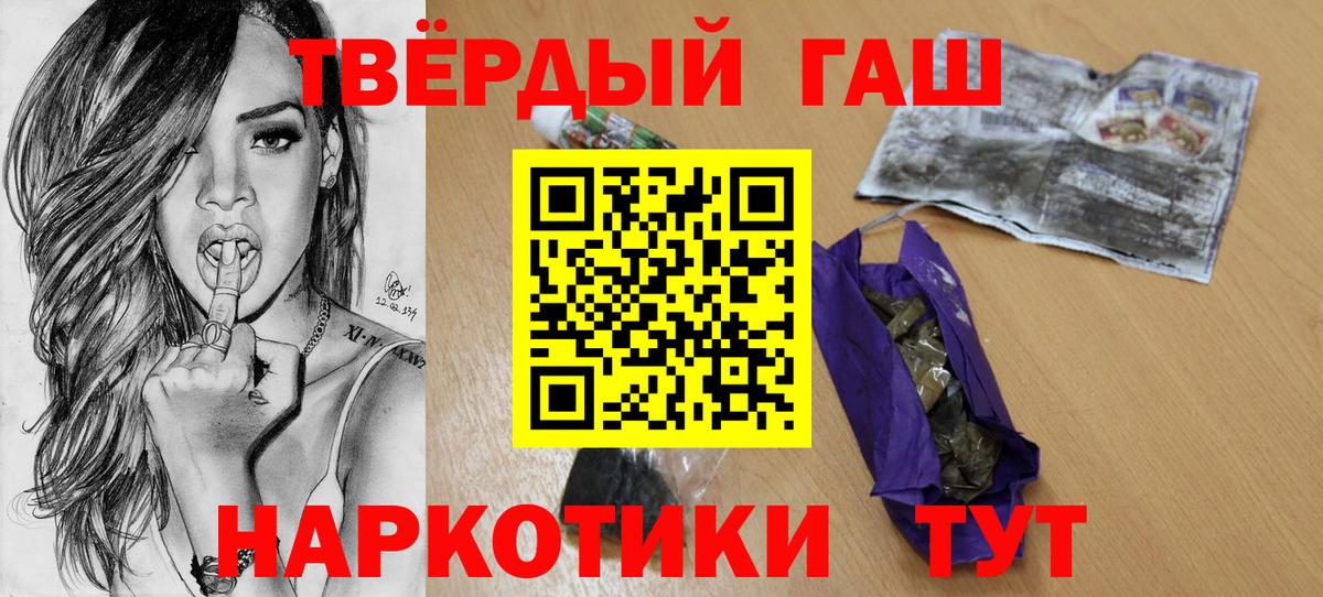 Гашиш Ice-O-Lator Славянск-на-Кубани