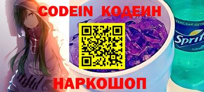 альфа пвп VHQ Нарткала