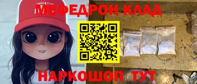 хмурый Наро-Фоминск