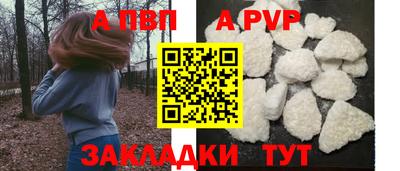 альфа пвп VHQ Нарткала