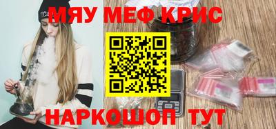 хмурый Наро-Фоминск