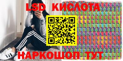 хмурый Наро-Фоминск
