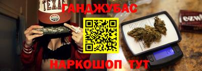 кокс Нальчик