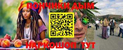 кокс Нальчик