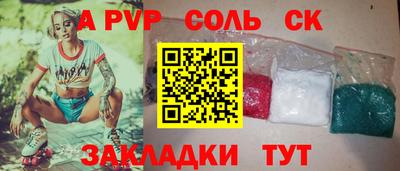 кокс Нальчик