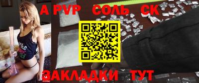 альфа пвп VHQ Нарткала