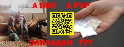 кокс Нальчик
