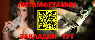 кокс Нальчик