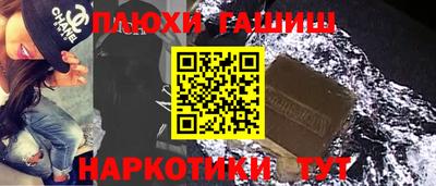 хмурый Наро-Фоминск