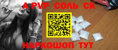 кокс Нальчик