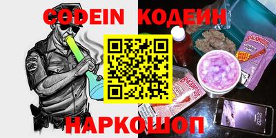 альфа пвп VHQ Нарткала