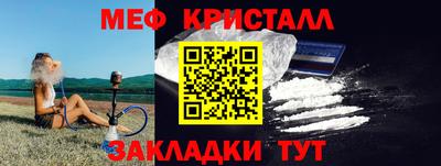 кокс Нальчик