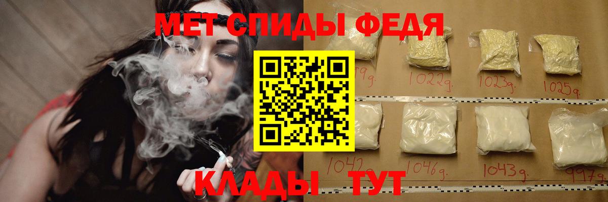 Славянск-на-Кубани  Первитин витя  Вход с VPN 