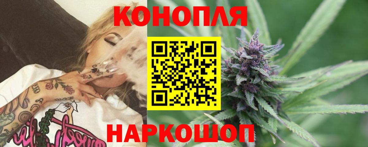 МЕТАМФЕТАМИН Славянск-на-Кубани